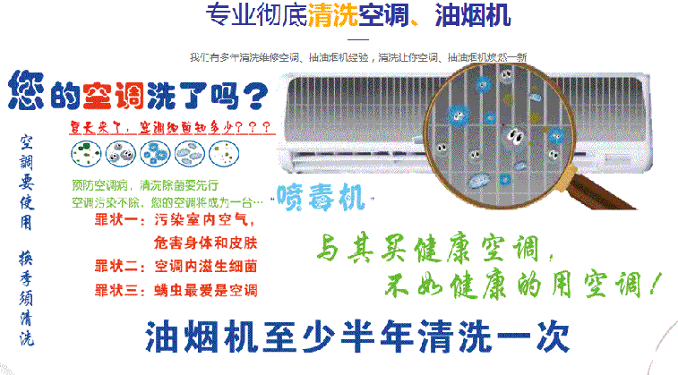 伊金霍洛空调维修售后服务中心电话在哪里找